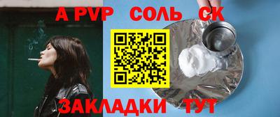 бутик Обь