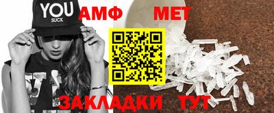 герыч Обнинск
