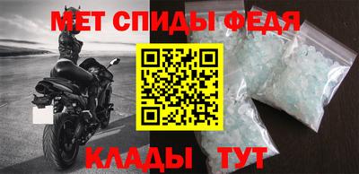 мефедрон мука Пенза