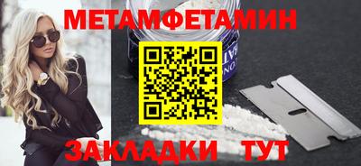 герыч Обнинск