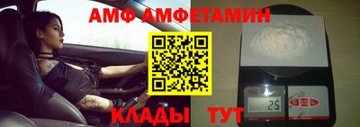 дмт Абинск