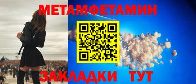 эйфоретик Азнакаево
