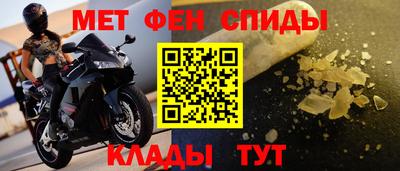 дмт Абинск
