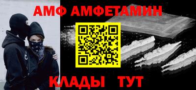 альфа пвп VHQ Нягань