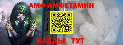 эйфоретик Азнакаево