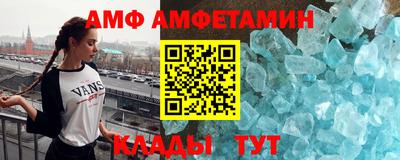 альфа пвп VHQ Нягань