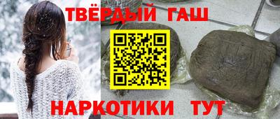 альфа пвп VHQ Нягань