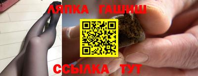 бутик Обь