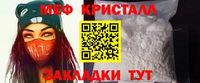 герыч Обнинск