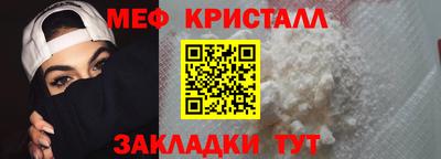 спайс Партизанск