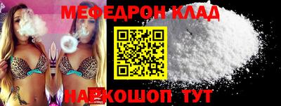 эйфоретик Азнакаево