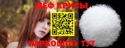 спайс Партизанск