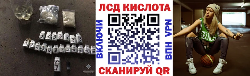Лсд 25 экстази ecstasy  Рязань 