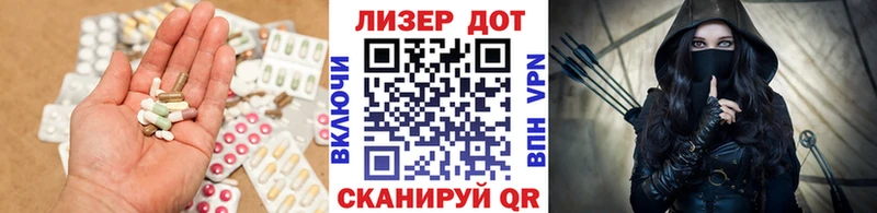 LSD-25 экстази ecstasy Рязань