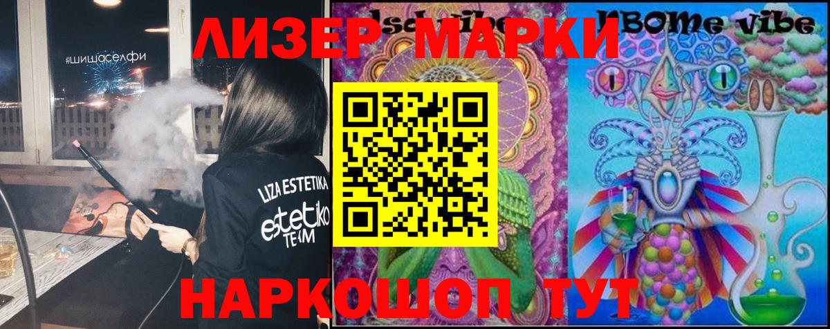 LSD-25 экстази кислота  Лсд 25 экстази кислота  Рязань  Вход с VPN 
