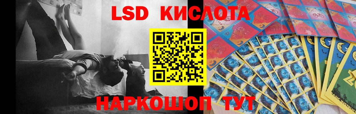 ЛСД экстази ecstasy  LSD-25 экстази кислота    зеркало  Вход с VPN  Рязань 