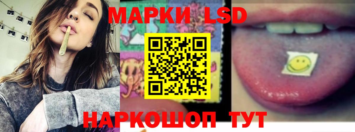 ЛСД экстази кислота Рязань