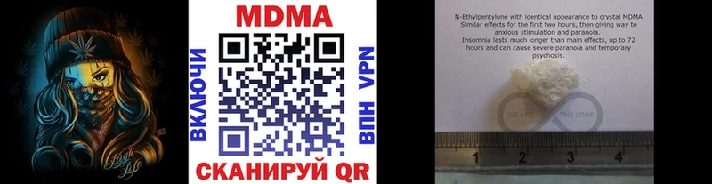 закладки  Рязань  MDMA молли 