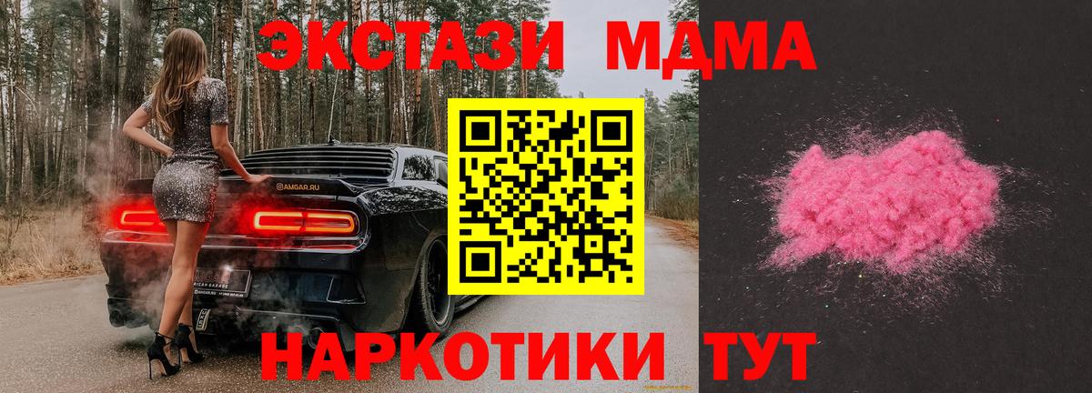 Рязань  Гашиш  A PVP СОЛЬ   Вейп ТГК  Вход с VPN  ГАШИШ  МАРИХУАНА  МЕФ   КОКАИН 