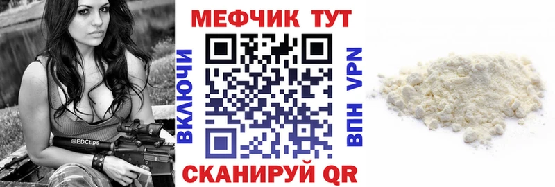 Меф mephedrone  Рязань 