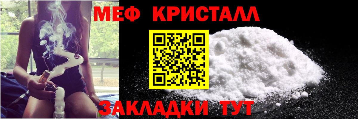 Меф  закладки  МЕФ  Вход с VPN  Рязань  МЯУ-МЯУ мука  Меф 4 MMC 