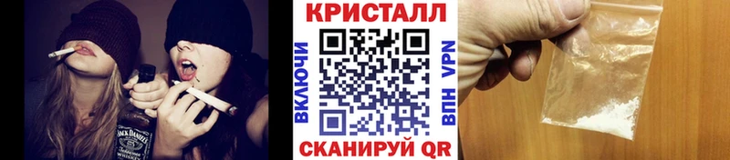 Метамфетамин пудра  блэк спрут сайт  Рязань 