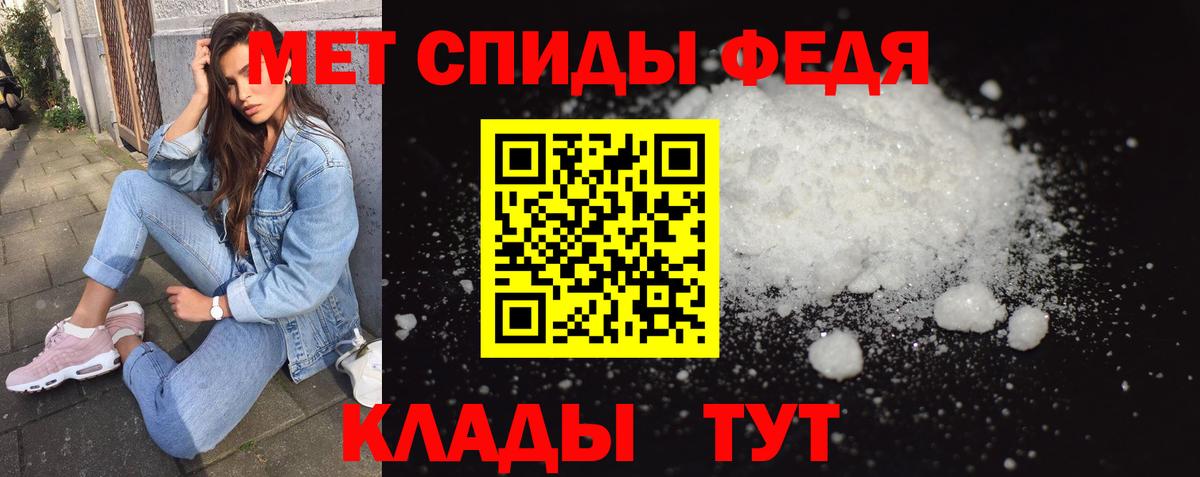 Рязань  Метамфетамин  Вход с VPN  Первитин Methamphetamine 