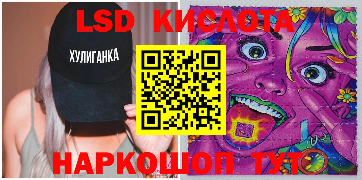 Марки N-bome 1500мкг Рязань