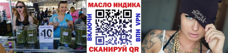 где купить наркоту  Рязань  ТГК жижа 