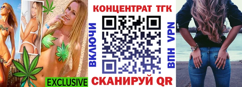 ТГК вейп с тгк Рязань