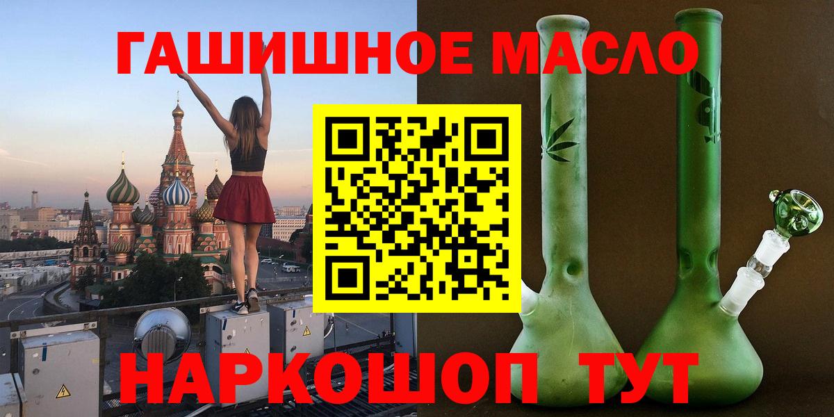 ТГК вейп с тгк Рязань