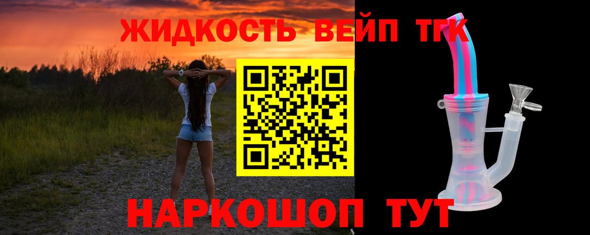 Рязань  Дистиллят ТГК гашишное масло  Вход с VPN 
