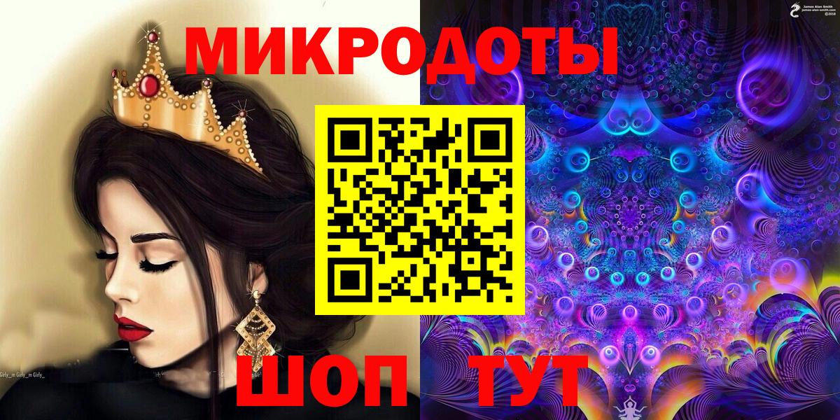 Рязань  Псилоцибиновые грибы прущие грибы  Вход с VPN 