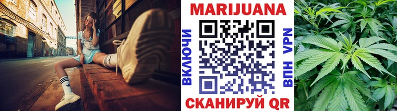 где можно купить   Рязань  МАРИХУАНА White Widow 