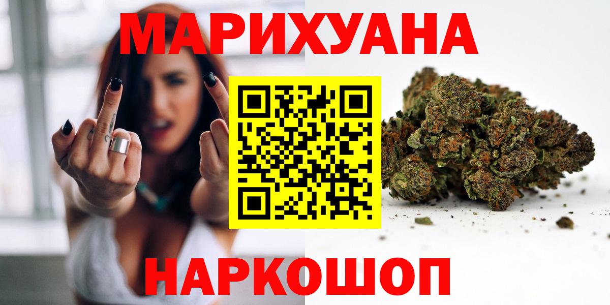 МАРИХУАНА план  Каннабис OG Kush  Вход с VPN  Марихуана семена  Рязань 