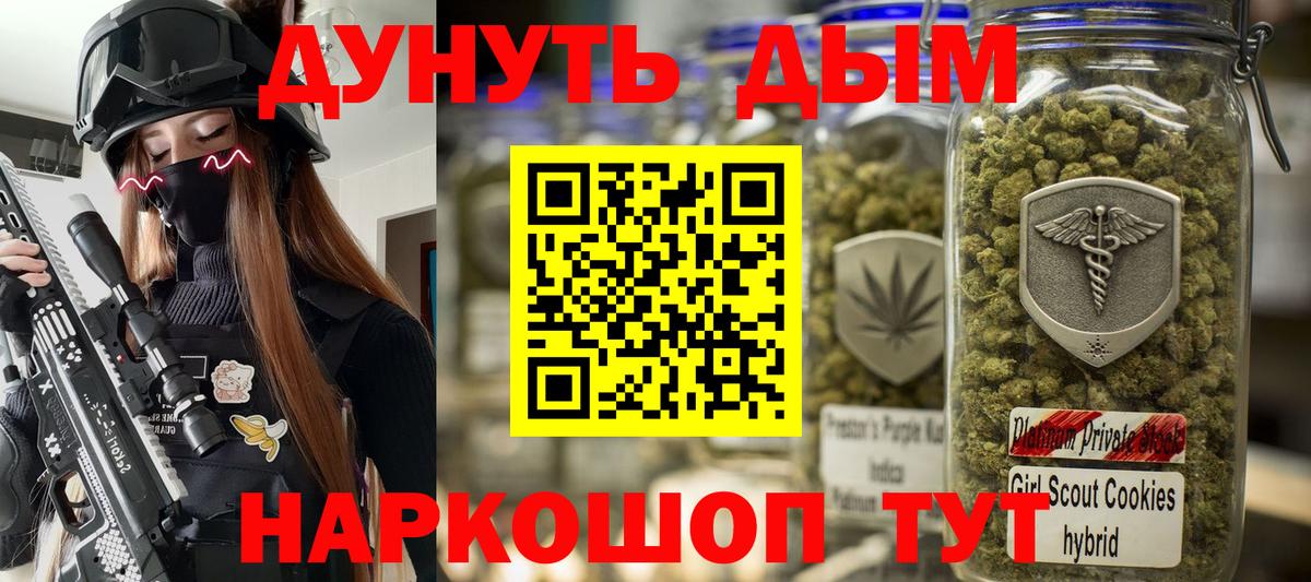 Канабис VHQ Рязань
